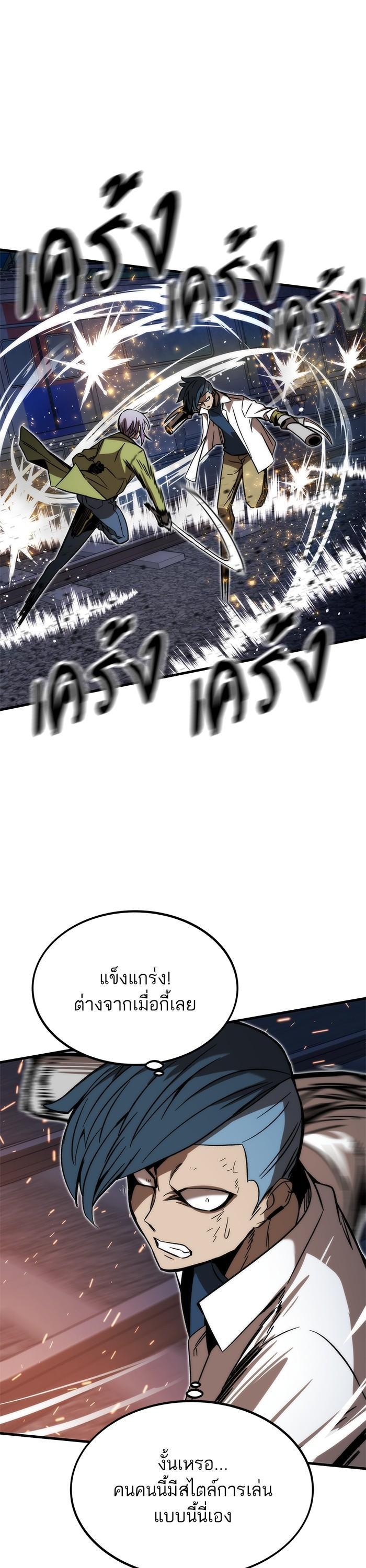 Manga-lc-com อ่านมังงะ อ่านการ์ตูน ออนไลน์ ฟรี Ultra Alter ตอนที่ 1 2 3 4 5 6 7 8 9 10 11 12 13 14 ฟรี ไม่มีโฆษณา Manga-lc - อ่าน มังงะ อ่าน การ์ตูน ออนไลน์ อ่านมังงะ ฟรี