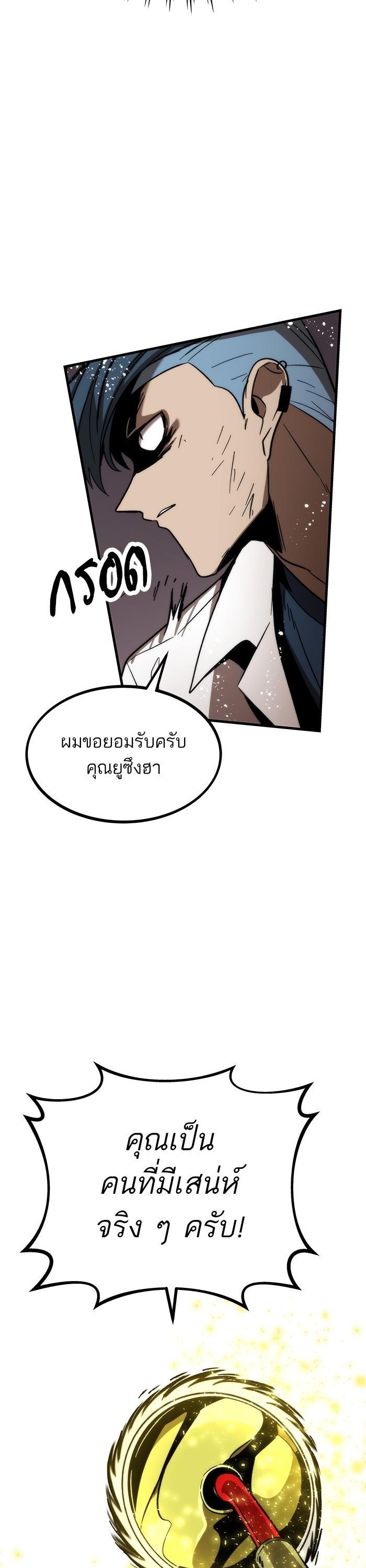 Manga-lc-com อ่านมังงะ อ่านการ์ตูน ออนไลน์ ฟรี Ultra Alter ตอนที่ 1 2 3 4 5 6 7 8 9 10 11 12 13 14 ฟรี ไม่มีโฆษณา Manga-lc - อ่าน มังงะ อ่าน การ์ตูน ออนไลน์ อ่านมังงะ ฟรี