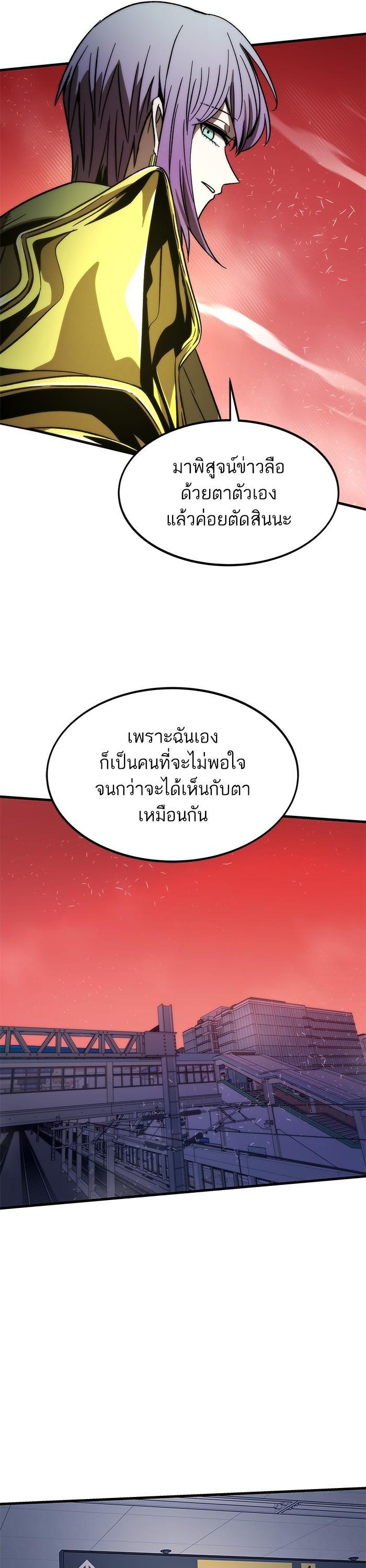 Manga-lc-com อ่านมังงะ อ่านการ์ตูน ออนไลน์ ฟรี Ultra Alter ตอนที่ 1 2 3 4 5 6 7 8 9 10 11 12 13 14 ฟรี ไม่มีโฆษณา Manga-lc - อ่าน มังงะ อ่าน การ์ตูน ออนไลน์ อ่านมังงะ ฟรี