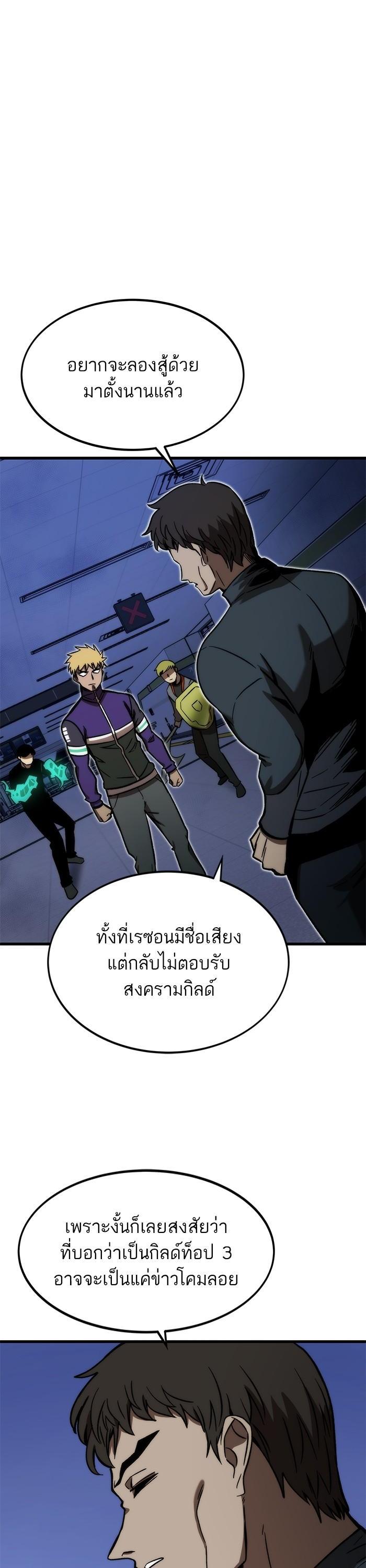 Manga-lc-com อ่านมังงะ อ่านการ์ตูน ออนไลน์ ฟรี Ultra Alter ตอนที่ 1 2 3 4 5 6 7 8 9 10 11 12 13 14 ฟรี ไม่มีโฆษณา Manga-lc - อ่าน มังงะ อ่าน การ์ตูน ออนไลน์ อ่านมังงะ ฟรี