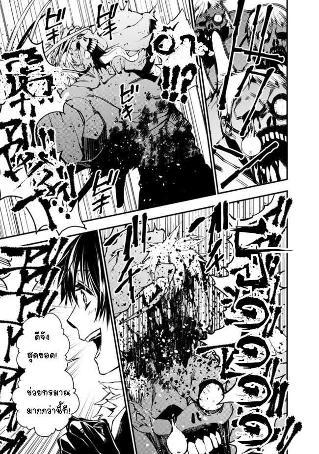 Manga-lc-com อ่านมังงะ อ่านการ์ตูน ออนไลน์ ฟรี Fukushuu o Koinegau Saikyou Yuusha wa, Yami no Chikara de Senmetsu Musou Suru ตอนที่ 1 2 3 4 5 6 7 8 9 10 11 12 13 14 ฟรี ไม่มีโฆษณา Manga-lc - อ่าน มังงะ อ่าน การ์ตูน ออนไลน์ อ่านมังงะ ฟรี