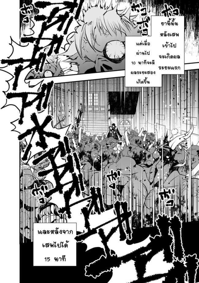 Manga-lc-com อ่านมังงะ อ่านการ์ตูน ออนไลน์ ฟรี Fukushuu o Koinegau Saikyou Yuusha wa, Yami no Chikara de Senmetsu Musou Suru ตอนที่ 1 2 3 4 5 6 7 8 9 10 11 12 13 14 ฟรี ไม่มีโฆษณา Manga-lc - อ่าน มังงะ อ่าน การ์ตูน ออนไลน์ อ่านมังงะ ฟรี