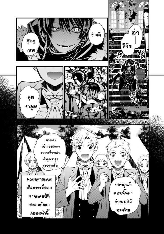 Manga-lc-com อ่านมังงะ อ่านการ์ตูน ออนไลน์ ฟรี Fukushuu o Koinegau Saikyou Yuusha wa, Yami no Chikara de Senmetsu Musou Suru ตอนที่ 1 2 3 4 5 6 7 8 9 10 11 12 13 14 ฟรี ไม่มีโฆษณา Manga-lc - อ่าน มังงะ อ่าน การ์ตูน ออนไลน์ อ่านมังงะ ฟรี