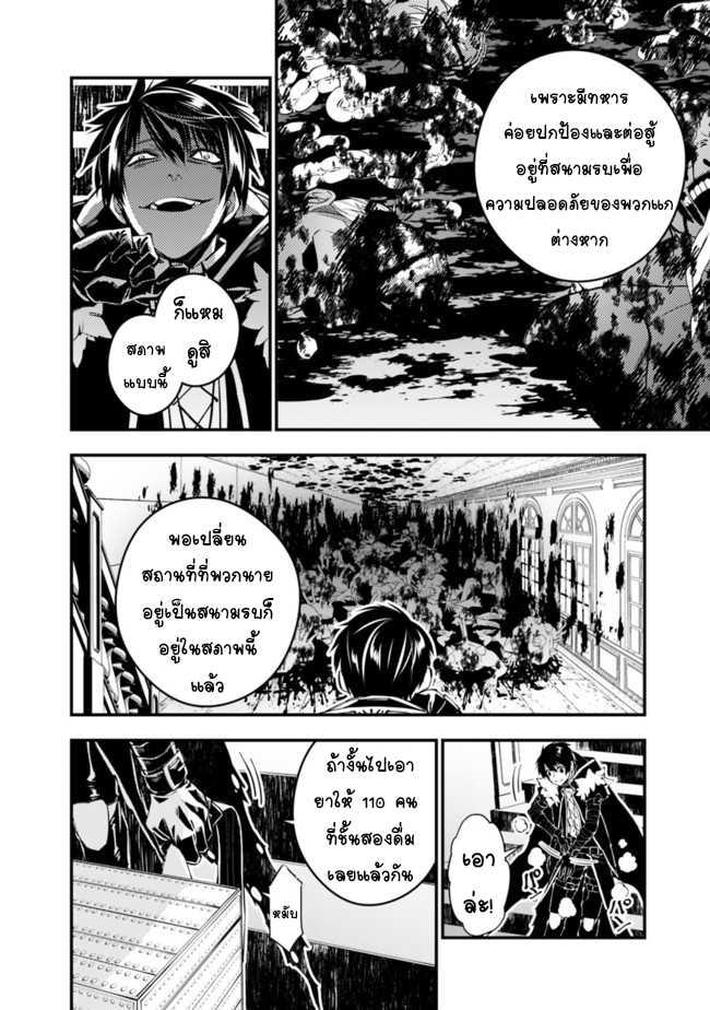 Manga-lc-com อ่านมังงะ อ่านการ์ตูน ออนไลน์ ฟรี Fukushuu o Koinegau Saikyou Yuusha wa, Yami no Chikara de Senmetsu Musou Suru ตอนที่ 1 2 3 4 5 6 7 8 9 10 11 12 13 14 ฟรี ไม่มีโฆษณา Manga-lc - อ่าน มังงะ อ่าน การ์ตูน ออนไลน์ อ่านมังงะ ฟรี