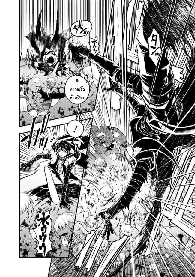 Manga-lc-com อ่านมังงะ อ่านการ์ตูน ออนไลน์ ฟรี Fukushuu o Koinegau Saikyou Yuusha wa, Yami no Chikara de Senmetsu Musou Suru ตอนที่ 1 2 3 4 5 6 7 8 9 10 11 12 13 14 ฟรี ไม่มีโฆษณา Manga-lc - อ่าน มังงะ อ่าน การ์ตูน ออนไลน์ อ่านมังงะ ฟรี