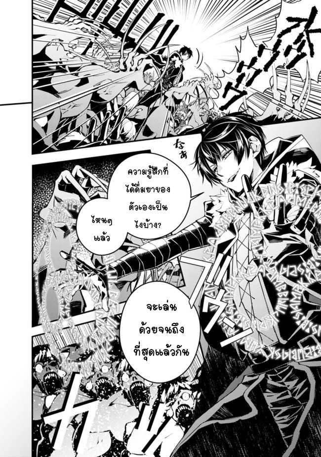 Manga-lc-com อ่านมังงะ อ่านการ์ตูน ออนไลน์ ฟรี Fukushuu o Koinegau Saikyou Yuusha wa, Yami no Chikara de Senmetsu Musou Suru ตอนที่ 1 2 3 4 5 6 7 8 9 10 11 12 13 14 ฟรี ไม่มีโฆษณา Manga-lc - อ่าน มังงะ อ่าน การ์ตูน ออนไลน์ อ่านมังงะ ฟรี