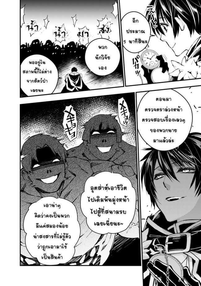 Manga-lc-com อ่านมังงะ อ่านการ์ตูน ออนไลน์ ฟรี Fukushuu o Koinegau Saikyou Yuusha wa, Yami no Chikara de Senmetsu Musou Suru ตอนที่ 1 2 3 4 5 6 7 8 9 10 11 12 13 14 ฟรี ไม่มีโฆษณา Manga-lc - อ่าน มังงะ อ่าน การ์ตูน ออนไลน์ อ่านมังงะ ฟรี