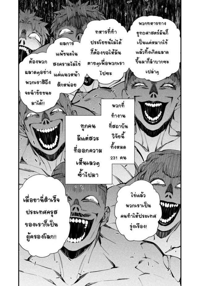 Manga-lc-com อ่านมังงะ อ่านการ์ตูน ออนไลน์ ฟรี Fukushuu o Koinegau Saikyou Yuusha wa, Yami no Chikara de Senmetsu Musou Suru ตอนที่ 1 2 3 4 5 6 7 8 9 10 11 12 13 14 ฟรี ไม่มีโฆษณา Manga-lc - อ่าน มังงะ อ่าน การ์ตูน ออนไลน์ อ่านมังงะ ฟรี