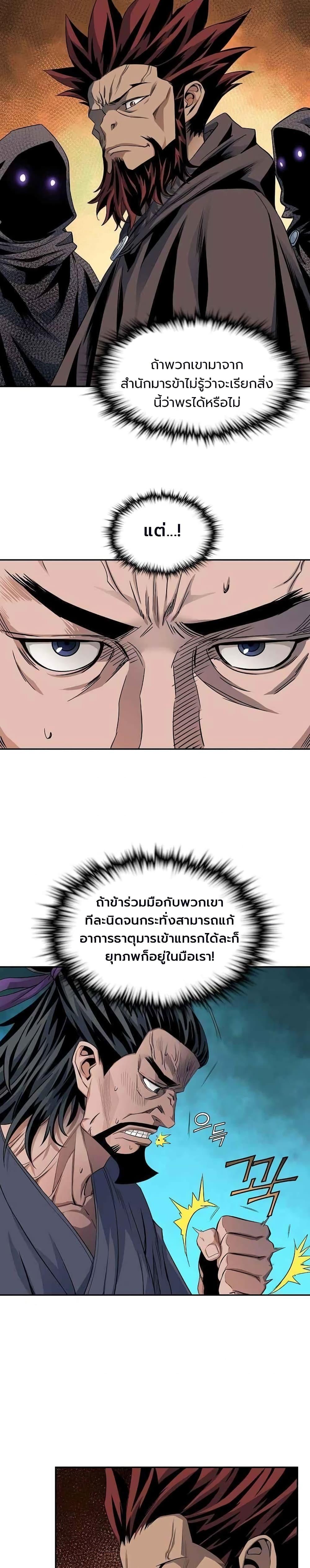 Manga-lc-com อ่านมังงะ อ่านการ์ตูน ออนไลน์ ฟรี The Scholar Warrior ตอนที่ 1 2 3 4 5 6 7 8 9 10 11 12 13 14 ฟรี ไม่มีโฆษณา Manga-lc - อ่าน มังงะ อ่าน การ์ตูน ออนไลน์ อ่านมังงะ ฟรี