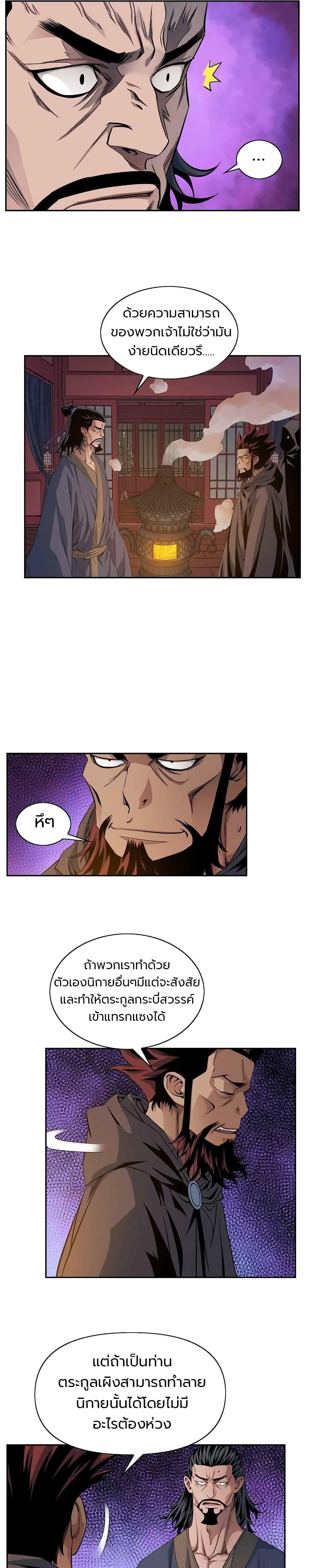 Manga-lc-com อ่านมังงะ อ่านการ์ตูน ออนไลน์ ฟรี The Scholar Warrior ตอนที่ 1 2 3 4 5 6 7 8 9 10 11 12 13 14 ฟรี ไม่มีโฆษณา Manga-lc - อ่าน มังงะ อ่าน การ์ตูน ออนไลน์ อ่านมังงะ ฟรี