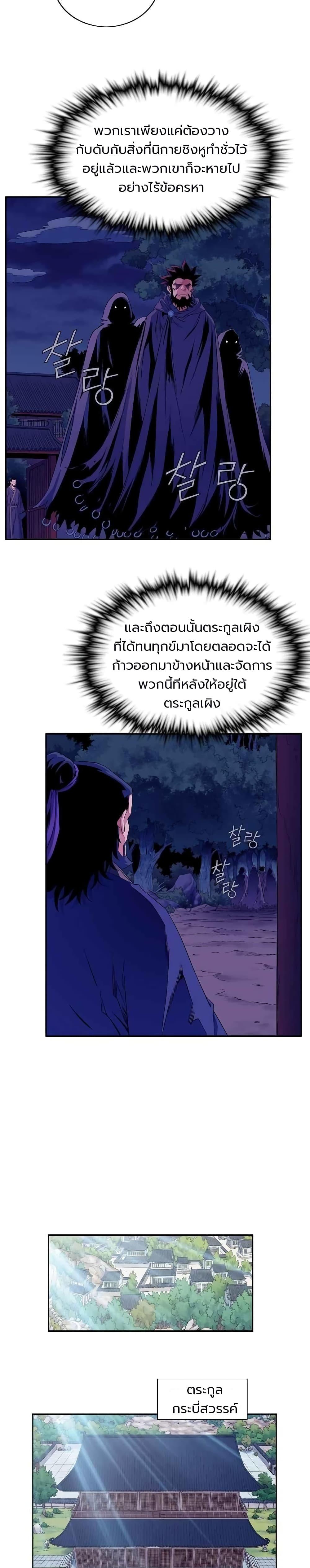 Manga-lc-com อ่านมังงะ อ่านการ์ตูน ออนไลน์ ฟรี The Scholar Warrior ตอนที่ 1 2 3 4 5 6 7 8 9 10 11 12 13 14 ฟรี ไม่มีโฆษณา Manga-lc - อ่าน มังงะ อ่าน การ์ตูน ออนไลน์ อ่านมังงะ ฟรี