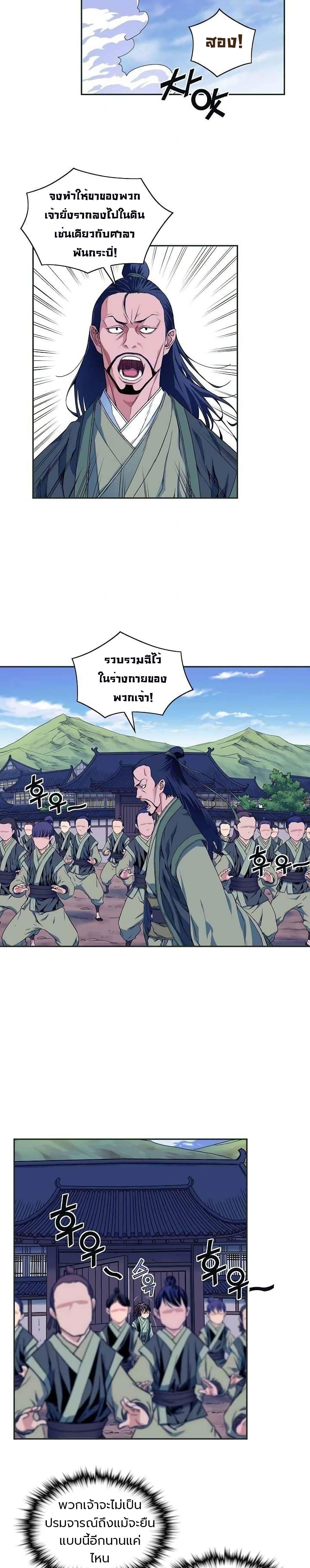 Manga-lc-com อ่านมังงะ อ่านการ์ตูน ออนไลน์ ฟรี The Scholar Warrior ตอนที่ 1 2 3 4 5 6 7 8 9 10 11 12 13 14 ฟรี ไม่มีโฆษณา Manga-lc - อ่าน มังงะ อ่าน การ์ตูน ออนไลน์ อ่านมังงะ ฟรี