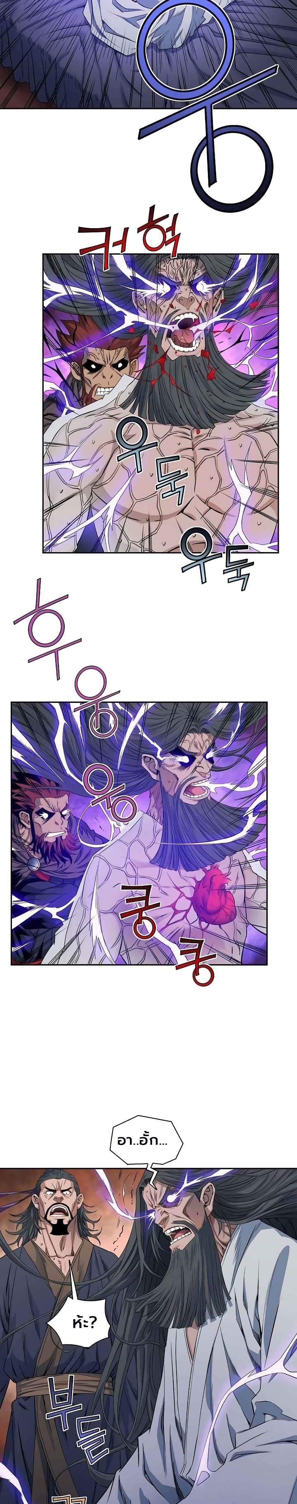 Manga-lc-com อ่านมังงะ อ่านการ์ตูน ออนไลน์ ฟรี The Scholar Warrior ตอนที่ 1 2 3 4 5 6 7 8 9 10 11 12 13 14 ฟรี ไม่มีโฆษณา Manga-lc - อ่าน มังงะ อ่าน การ์ตูน ออนไลน์ อ่านมังงะ ฟรี