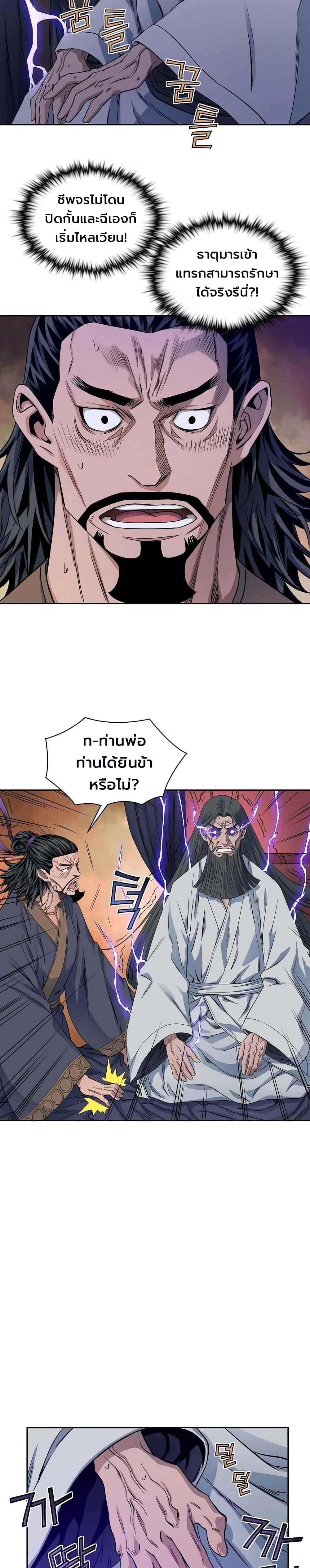 Manga-lc-com อ่านมังงะ อ่านการ์ตูน ออนไลน์ ฟรี The Scholar Warrior ตอนที่ 1 2 3 4 5 6 7 8 9 10 11 12 13 14 ฟรี ไม่มีโฆษณา Manga-lc - อ่าน มังงะ อ่าน การ์ตูน ออนไลน์ อ่านมังงะ ฟรี