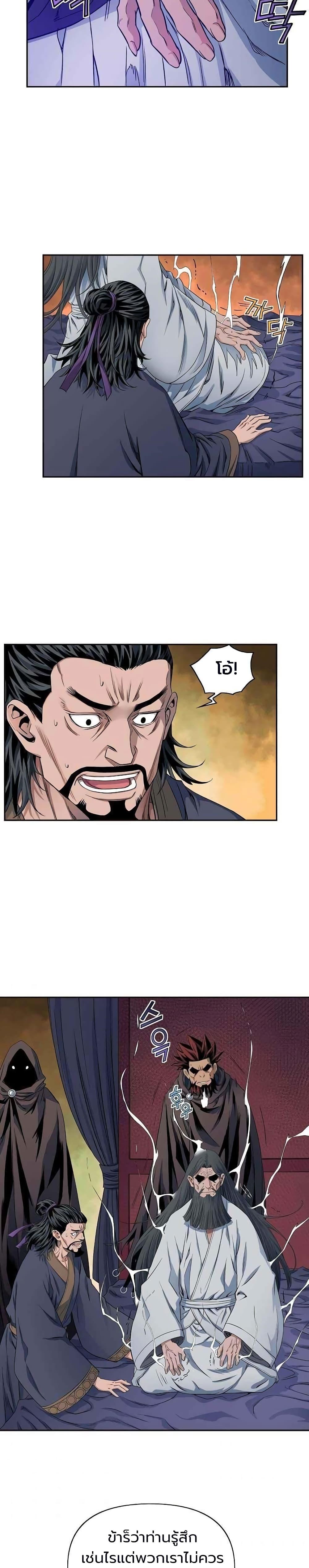 Manga-lc-com อ่านมังงะ อ่านการ์ตูน ออนไลน์ ฟรี The Scholar Warrior ตอนที่ 1 2 3 4 5 6 7 8 9 10 11 12 13 14 ฟรี ไม่มีโฆษณา Manga-lc - อ่าน มังงะ อ่าน การ์ตูน ออนไลน์ อ่านมังงะ ฟรี