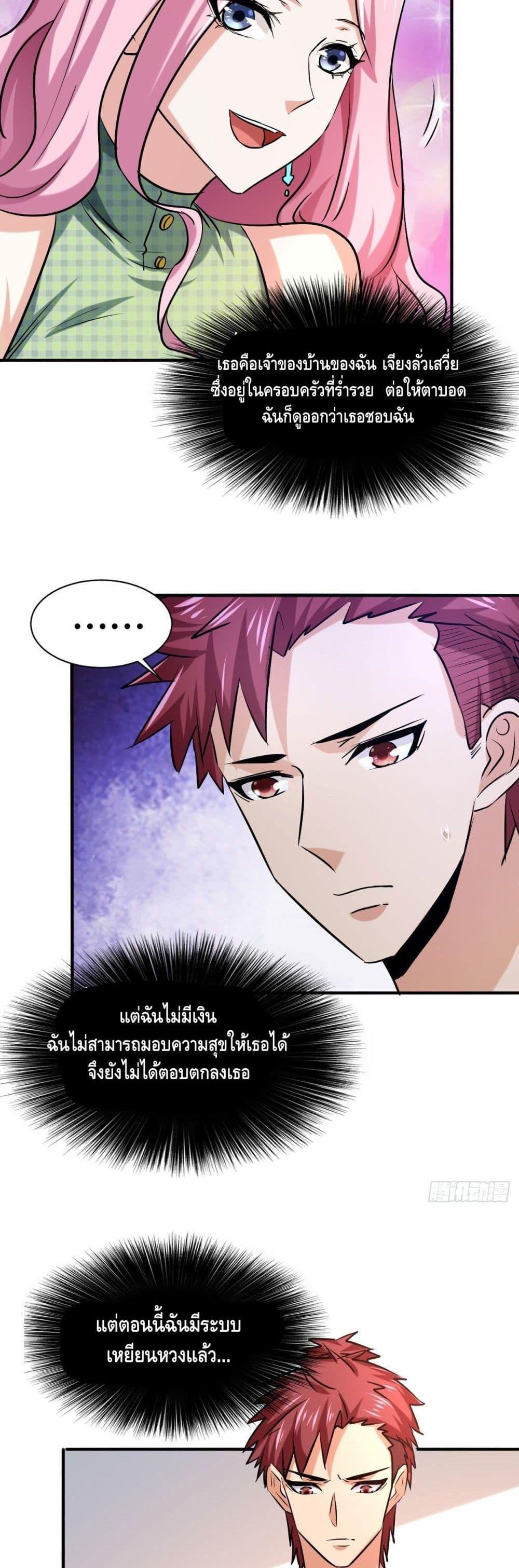 Manga-lc-com อ่านมังงะ อ่านการ์ตูน ออนไลน์ ฟรี A Golden Palace in the Last Days ตอนที่ 1 2 3 4 5 6 7 8 9 10 11 12 13 14 ฟรี ไม่มีโฆษณา Manga-lc - อ่าน มังงะ อ่าน การ์ตูน ออนไลน์ อ่านมังงะ ฟรี