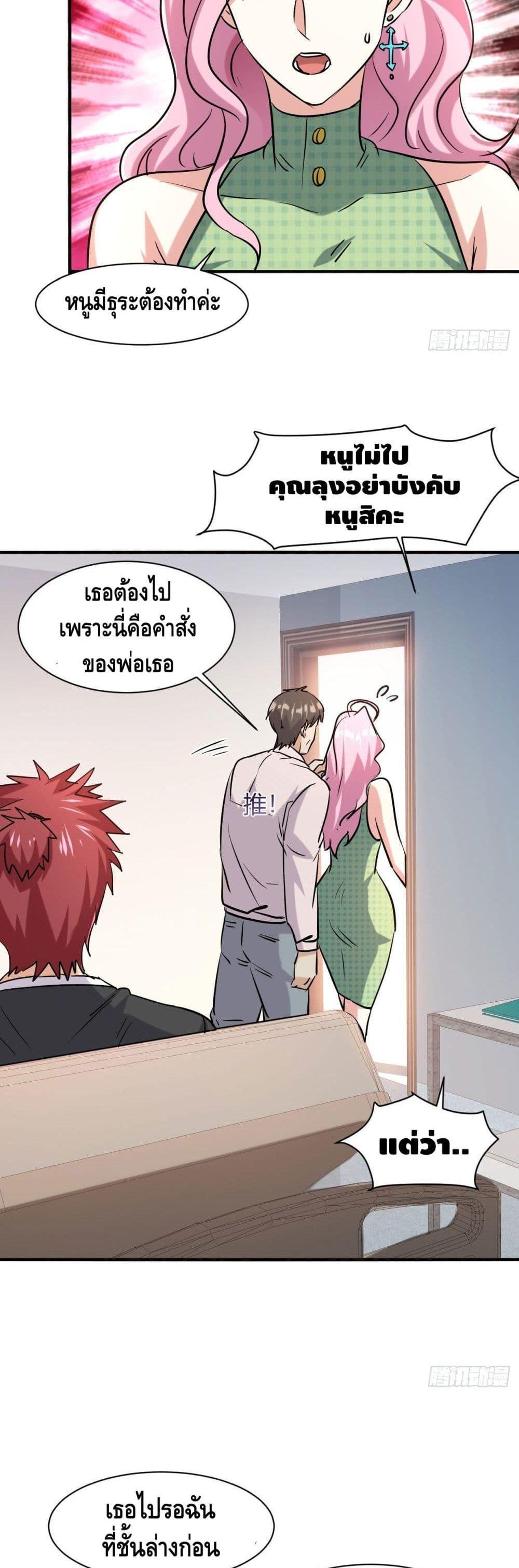 Manga-lc-com อ่านมังงะ อ่านการ์ตูน ออนไลน์ ฟรี A Golden Palace in the Last Days ตอนที่ 1 2 3 4 5 6 7 8 9 10 11 12 13 14 ฟรี ไม่มีโฆษณา Manga-lc - อ่าน มังงะ อ่าน การ์ตูน ออนไลน์ อ่านมังงะ ฟรี