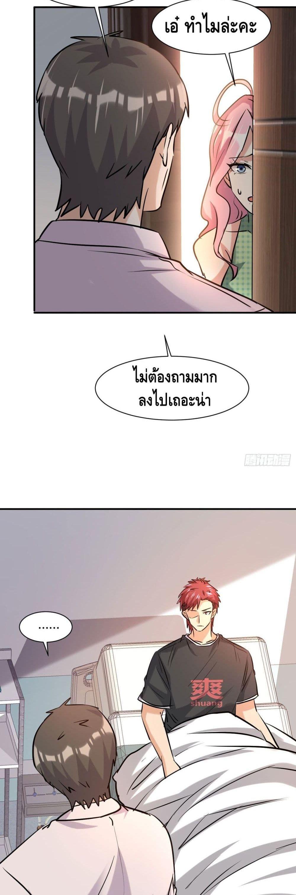 Manga-lc-com อ่านมังงะ อ่านการ์ตูน ออนไลน์ ฟรี A Golden Palace in the Last Days ตอนที่ 1 2 3 4 5 6 7 8 9 10 11 12 13 14 ฟรี ไม่มีโฆษณา Manga-lc - อ่าน มังงะ อ่าน การ์ตูน ออนไลน์ อ่านมังงะ ฟรี