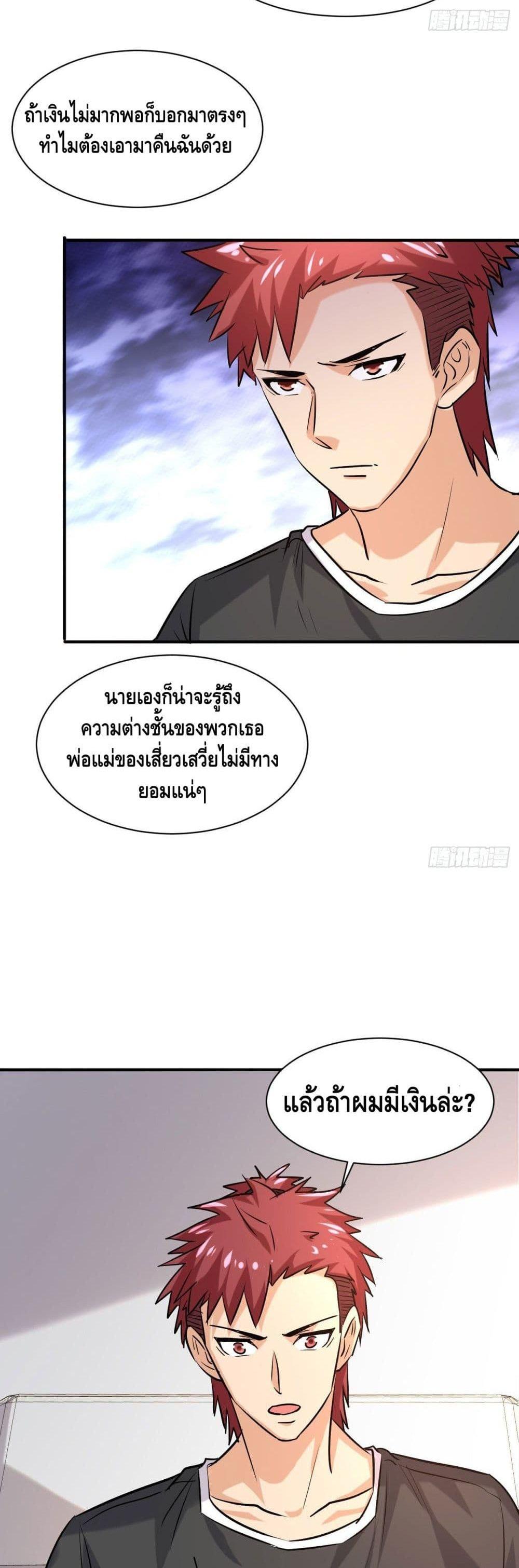 Manga-lc-com อ่านมังงะ อ่านการ์ตูน ออนไลน์ ฟรี A Golden Palace in the Last Days ตอนที่ 1 2 3 4 5 6 7 8 9 10 11 12 13 14 ฟรี ไม่มีโฆษณา Manga-lc - อ่าน มังงะ อ่าน การ์ตูน ออนไลน์ อ่านมังงะ ฟรี