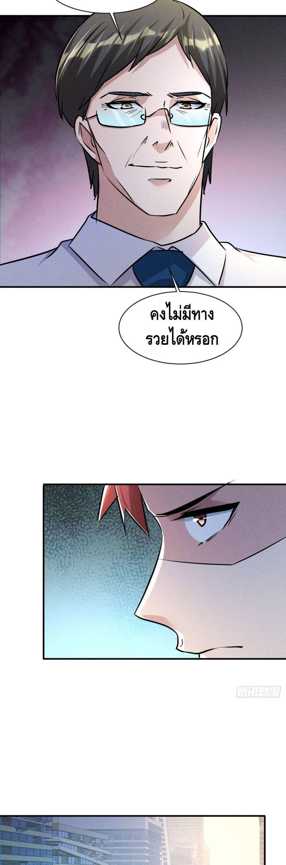 Manga-lc-com อ่านมังงะ อ่านการ์ตูน ออนไลน์ ฟรี A Golden Palace in the Last Days ตอนที่ 1 2 3 4 5 6 7 8 9 10 11 12 13 14 ฟรี ไม่มีโฆษณา Manga-lc - อ่าน มังงะ อ่าน การ์ตูน ออนไลน์ อ่านมังงะ ฟรี