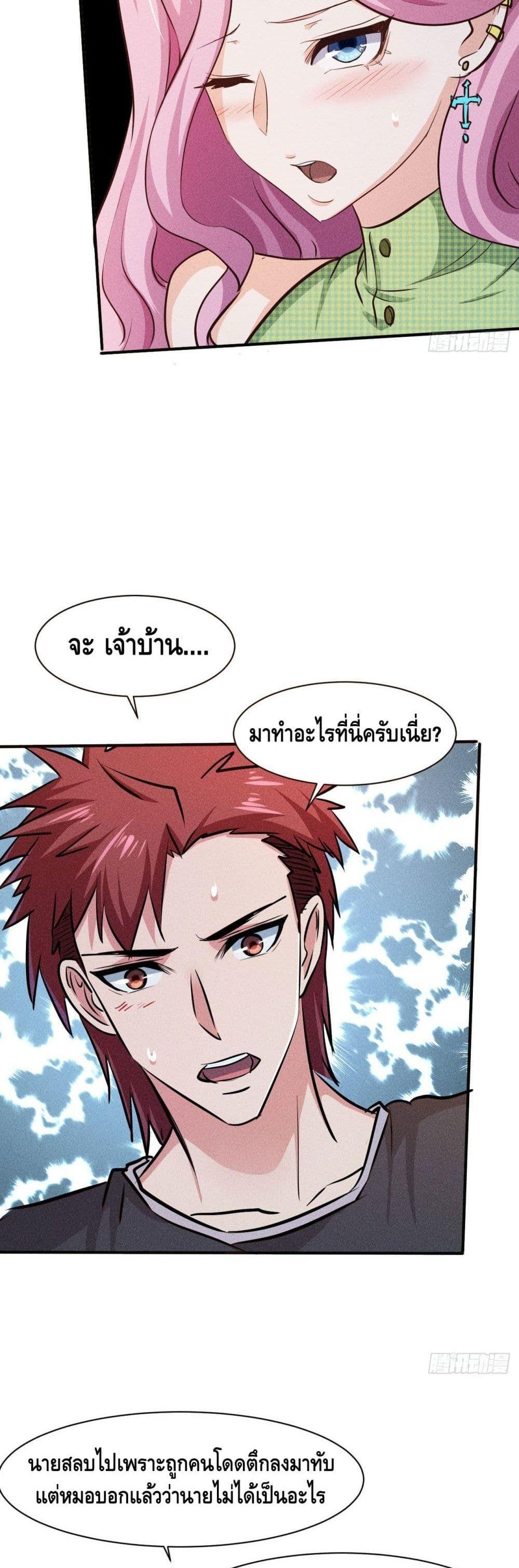Manga-lc-com อ่านมังงะ อ่านการ์ตูน ออนไลน์ ฟรี A Golden Palace in the Last Days ตอนที่ 1 2 3 4 5 6 7 8 9 10 11 12 13 14 ฟรี ไม่มีโฆษณา Manga-lc - อ่าน มังงะ อ่าน การ์ตูน ออนไลน์ อ่านมังงะ ฟรี
