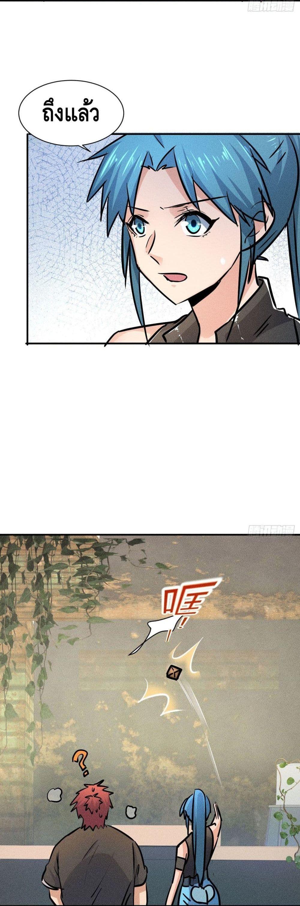 Manga-lc-com อ่านมังงะ อ่านการ์ตูน ออนไลน์ ฟรี A Golden Palace in the Last Days ตอนที่ 1 2 3 4 5 6 7 8 9 10 11 12 13 14 ฟรี ไม่มีโฆษณา Manga-lc - อ่าน มังงะ อ่าน การ์ตูน ออนไลน์ อ่านมังงะ ฟรี