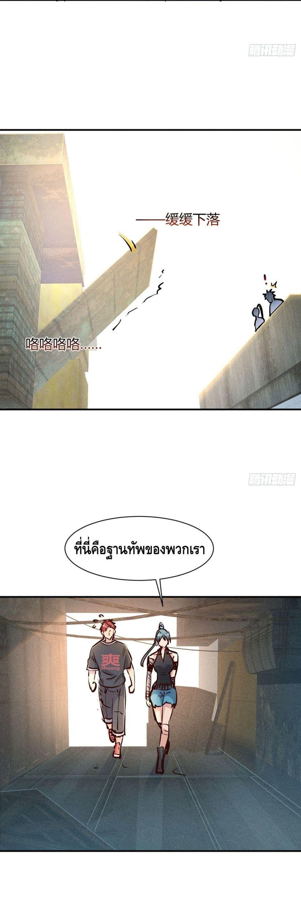 Manga-lc-com อ่านมังงะ อ่านการ์ตูน ออนไลน์ ฟรี A Golden Palace in the Last Days ตอนที่ 1 2 3 4 5 6 7 8 9 10 11 12 13 14 ฟรี ไม่มีโฆษณา Manga-lc - อ่าน มังงะ อ่าน การ์ตูน ออนไลน์ อ่านมังงะ ฟรี