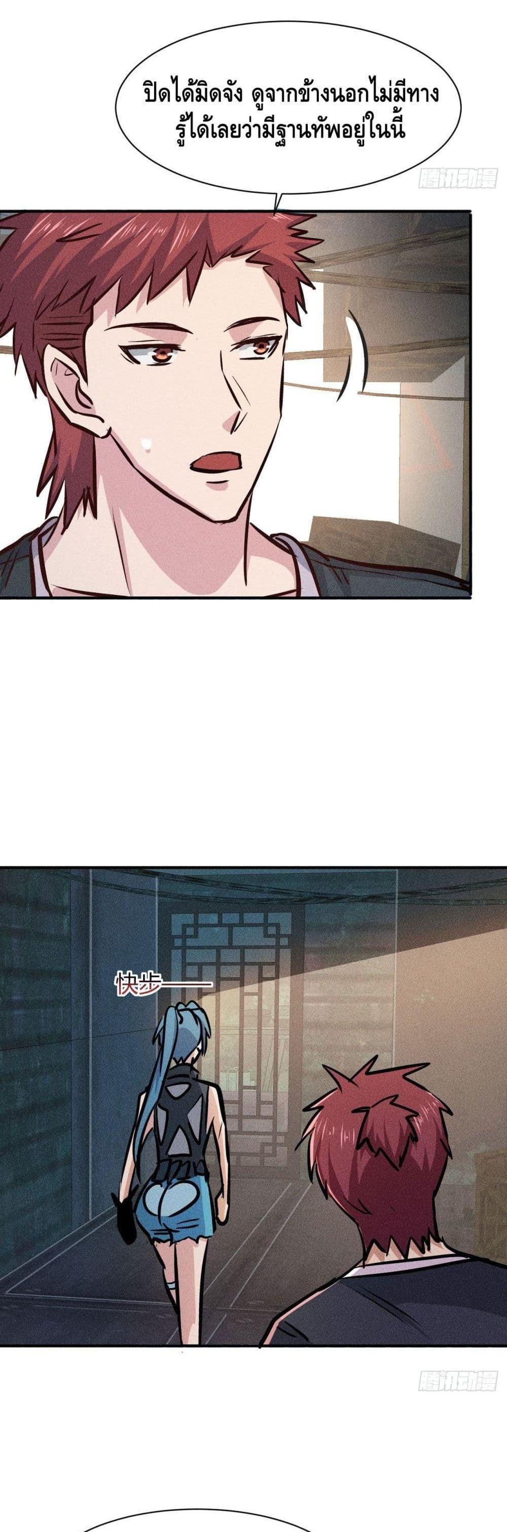 Manga-lc-com อ่านมังงะ อ่านการ์ตูน ออนไลน์ ฟรี A Golden Palace in the Last Days ตอนที่ 1 2 3 4 5 6 7 8 9 10 11 12 13 14 ฟรี ไม่มีโฆษณา Manga-lc - อ่าน มังงะ อ่าน การ์ตูน ออนไลน์ อ่านมังงะ ฟรี