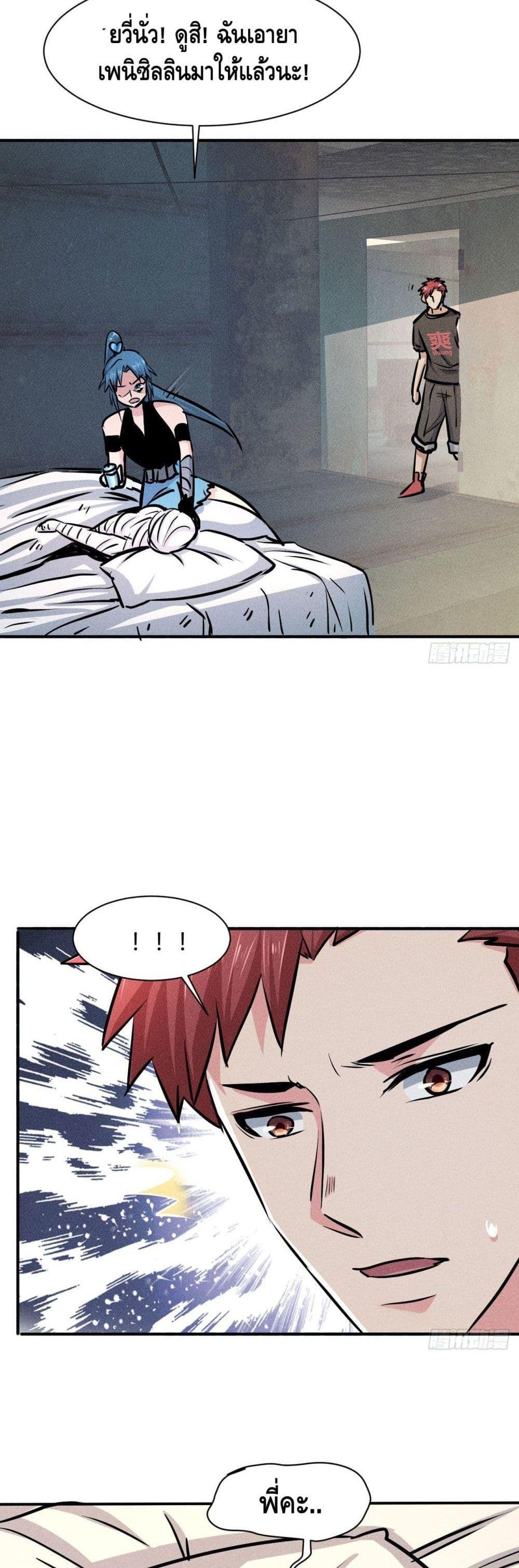 Manga-lc-com อ่านมังงะ อ่านการ์ตูน ออนไลน์ ฟรี A Golden Palace in the Last Days ตอนที่ 1 2 3 4 5 6 7 8 9 10 11 12 13 14 ฟรี ไม่มีโฆษณา Manga-lc - อ่าน มังงะ อ่าน การ์ตูน ออนไลน์ อ่านมังงะ ฟรี