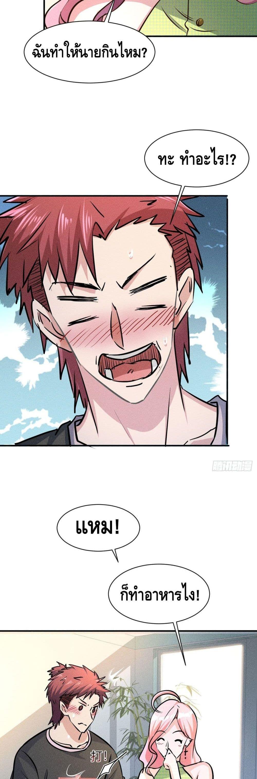 Manga-lc-com อ่านมังงะ อ่านการ์ตูน ออนไลน์ ฟรี A Golden Palace in the Last Days ตอนที่ 1 2 3 4 5 6 7 8 9 10 11 12 13 14 ฟรี ไม่มีโฆษณา Manga-lc - อ่าน มังงะ อ่าน การ์ตูน ออนไลน์ อ่านมังงะ ฟรี