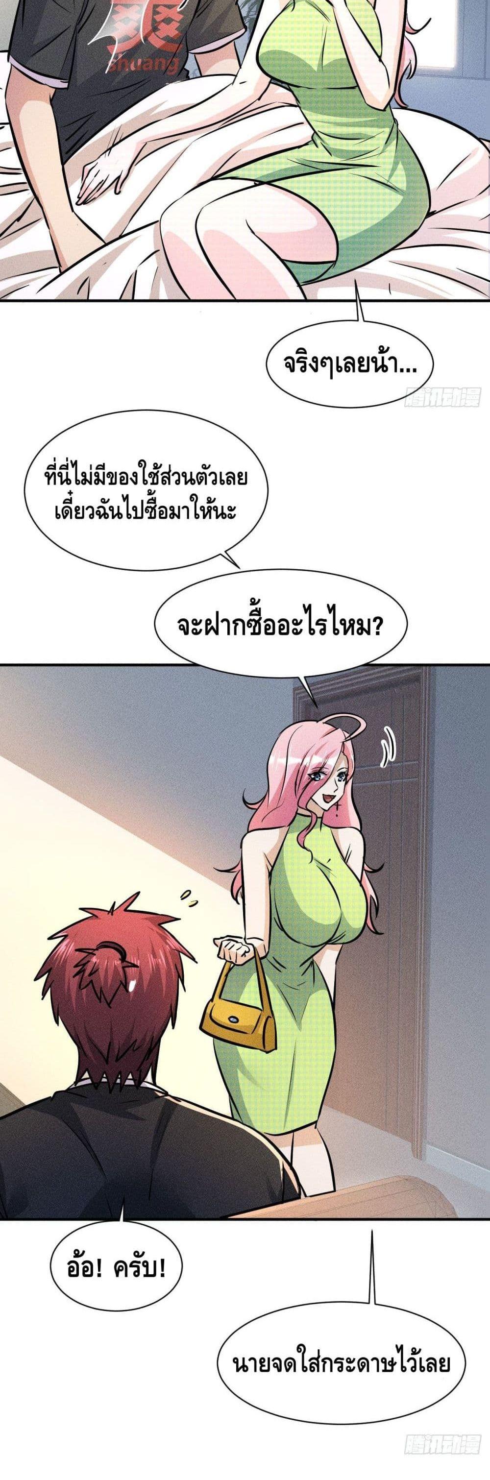 Manga-lc-com อ่านมังงะ อ่านการ์ตูน ออนไลน์ ฟรี A Golden Palace in the Last Days ตอนที่ 1 2 3 4 5 6 7 8 9 10 11 12 13 14 ฟรี ไม่มีโฆษณา Manga-lc - อ่าน มังงะ อ่าน การ์ตูน ออนไลน์ อ่านมังงะ ฟรี