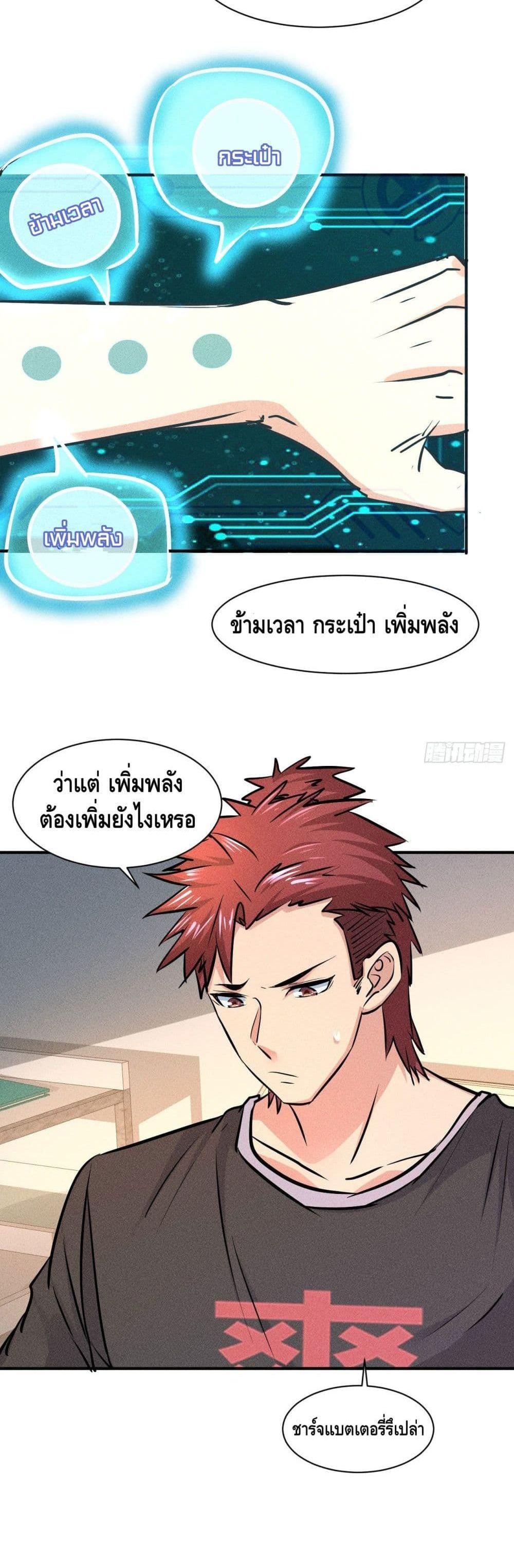 Manga-lc-com อ่านมังงะ อ่านการ์ตูน ออนไลน์ ฟรี A Golden Palace in the Last Days ตอนที่ 1 2 3 4 5 6 7 8 9 10 11 12 13 14 ฟรี ไม่มีโฆษณา Manga-lc - อ่าน มังงะ อ่าน การ์ตูน ออนไลน์ อ่านมังงะ ฟรี