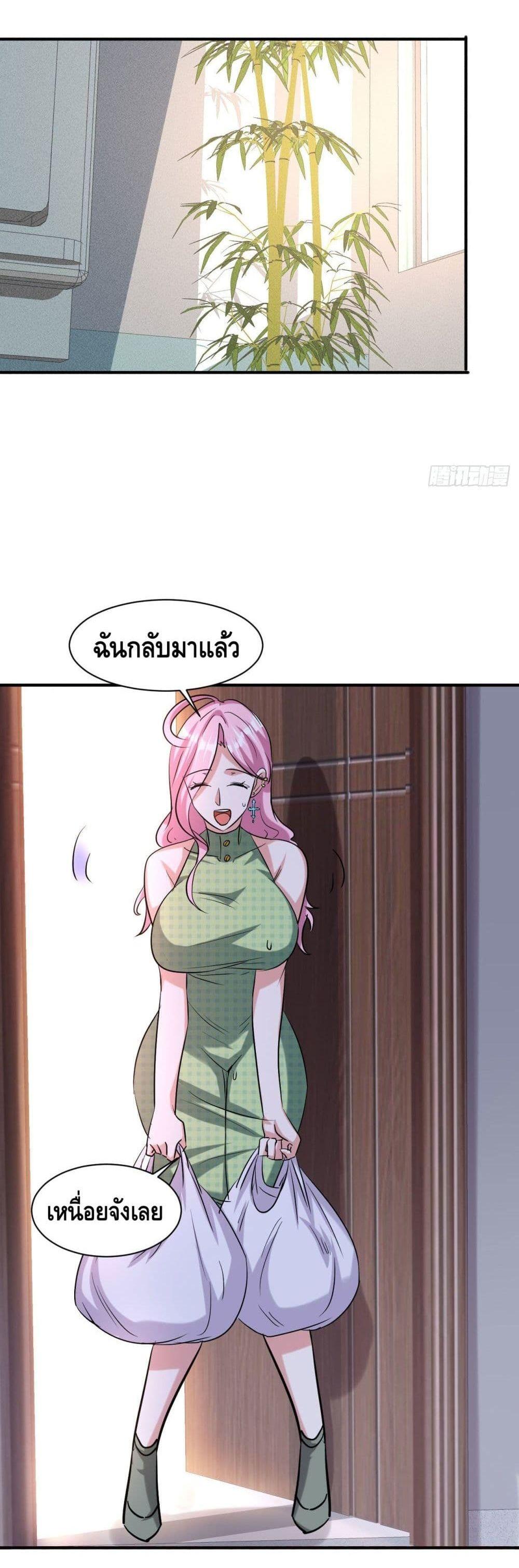 Manga-lc-com อ่านมังงะ อ่านการ์ตูน ออนไลน์ ฟรี A Golden Palace in the Last Days ตอนที่ 1 2 3 4 5 6 7 8 9 10 11 12 13 14 ฟรี ไม่มีโฆษณา Manga-lc - อ่าน มังงะ อ่าน การ์ตูน ออนไลน์ อ่านมังงะ ฟรี