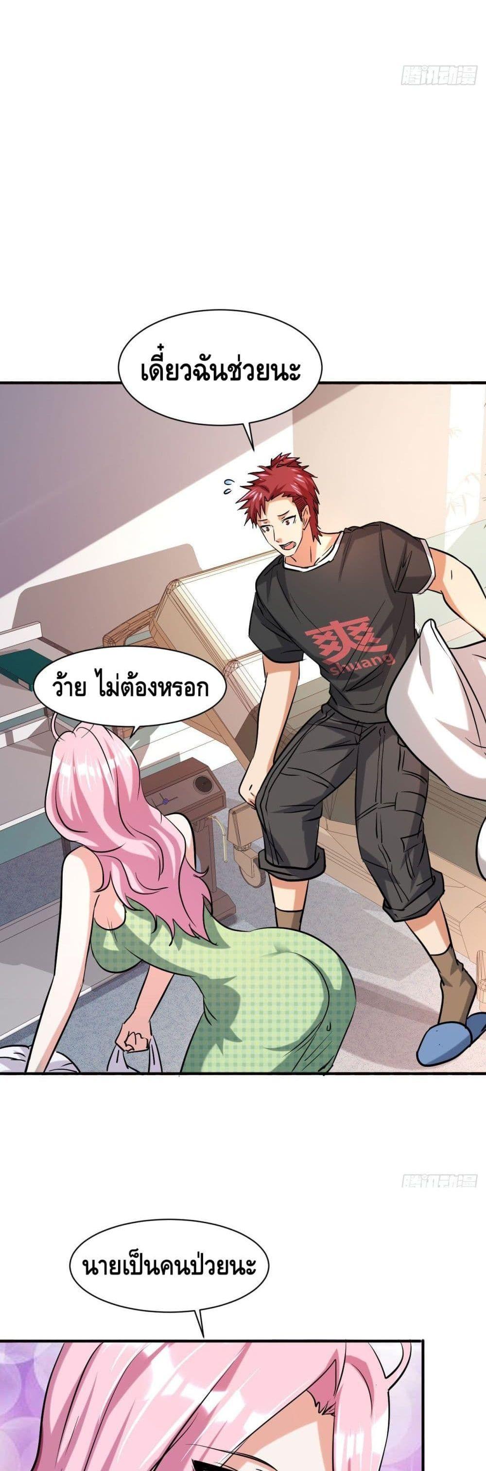 Manga-lc-com อ่านมังงะ อ่านการ์ตูน ออนไลน์ ฟรี A Golden Palace in the Last Days ตอนที่ 1 2 3 4 5 6 7 8 9 10 11 12 13 14 ฟรี ไม่มีโฆษณา Manga-lc - อ่าน มังงะ อ่าน การ์ตูน ออนไลน์ อ่านมังงะ ฟรี