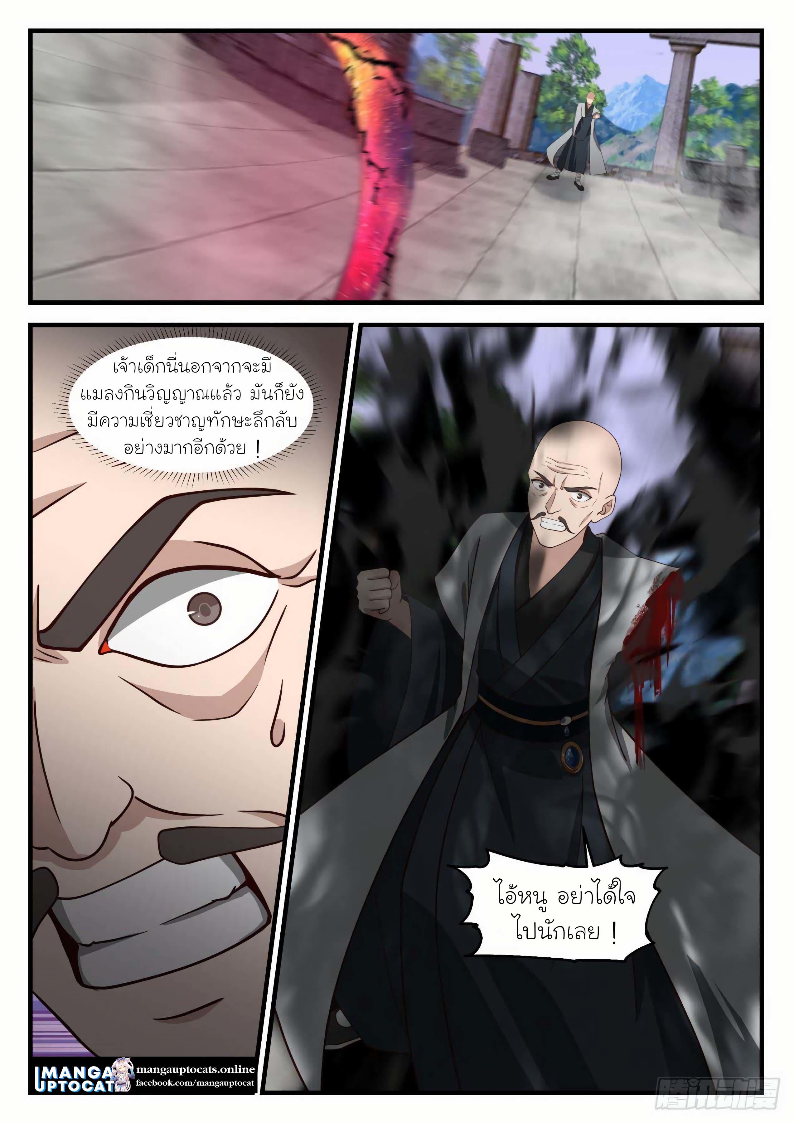 Manga-lc-com อ่านมังงะ อ่านการ์ตูน ออนไลน์ ฟรี Martial Peak ตอนที่ 1 2 3 4 5 6 7 8 9 10 11 12 13 14 ฟรี ไม่มีโฆษณา Manga-lc - อ่าน มังงะ อ่าน การ์ตูน ออนไลน์ อ่านมังงะ ฟรี