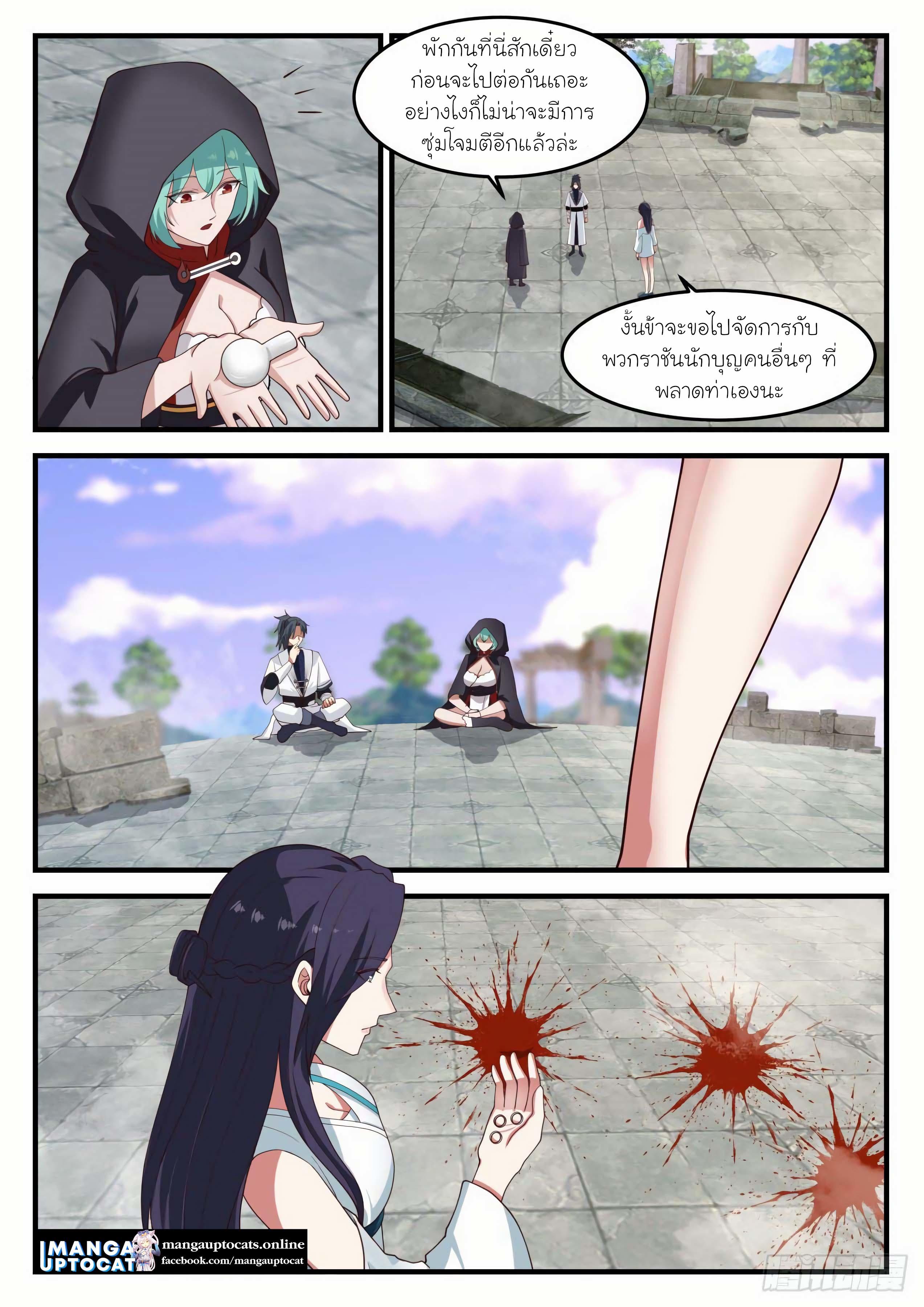 Manga-lc-com อ่านมังงะ อ่านการ์ตูน ออนไลน์ ฟรี Martial Peak ตอนที่ 1 2 3 4 5 6 7 8 9 10 11 12 13 14 ฟรี ไม่มีโฆษณา Manga-lc - อ่าน มังงะ อ่าน การ์ตูน ออนไลน์ อ่านมังงะ ฟรี