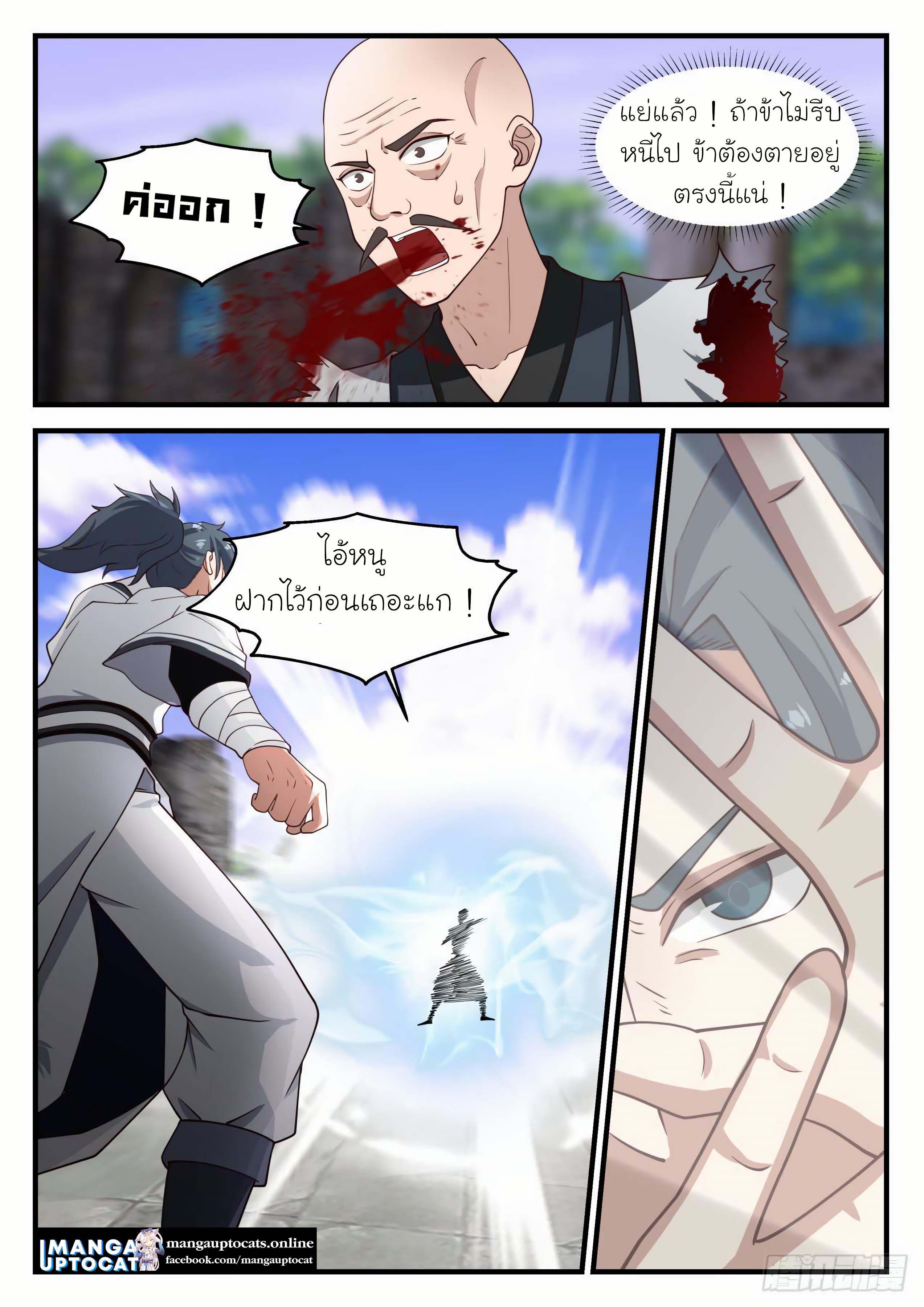 Manga-lc-com อ่านมังงะ อ่านการ์ตูน ออนไลน์ ฟรี Martial Peak ตอนที่ 1 2 3 4 5 6 7 8 9 10 11 12 13 14 ฟรี ไม่มีโฆษณา Manga-lc - อ่าน มังงะ อ่าน การ์ตูน ออนไลน์ อ่านมังงะ ฟรี