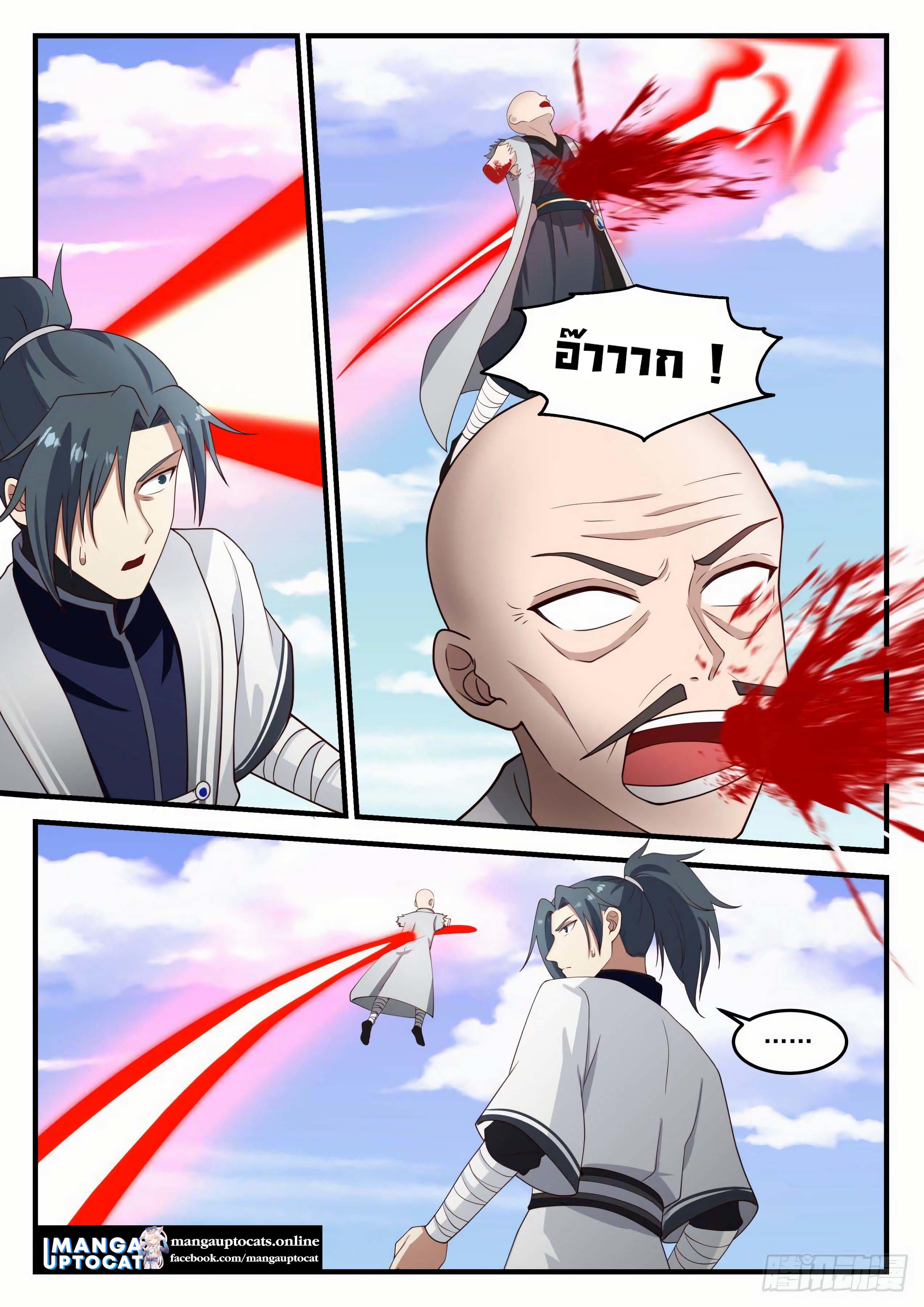 Manga-lc-com อ่านมังงะ อ่านการ์ตูน ออนไลน์ ฟรี Martial Peak ตอนที่ 1 2 3 4 5 6 7 8 9 10 11 12 13 14 ฟรี ไม่มีโฆษณา Manga-lc - อ่าน มังงะ อ่าน การ์ตูน ออนไลน์ อ่านมังงะ ฟรี
