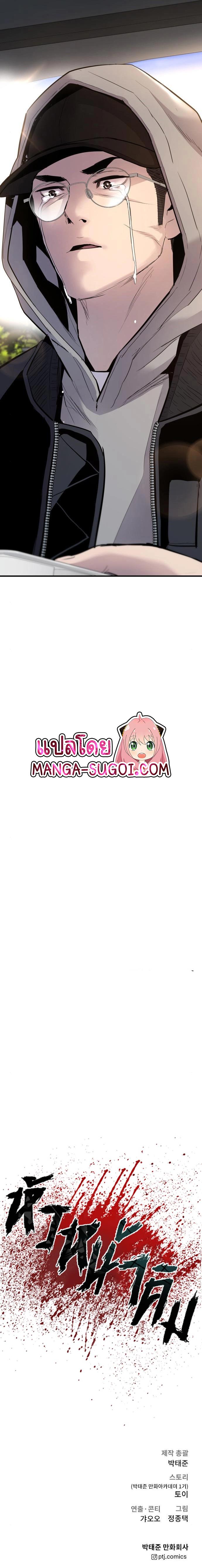 Manga-lc-com อ่านมังงะ อ่านการ์ตูน ออนไลน์ ฟรี Manager Kim ตอนที่ 1 2 3 4 5 6 7 8 9 10 11 12 13 14 ฟรี ไม่มีโฆษณา Manga-lc - อ่าน มังงะ อ่าน การ์ตูน ออนไลน์ อ่านมังงะ ฟรี
