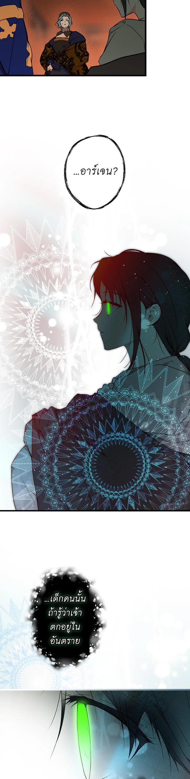 Manga-lc-com อ่านมังงะ อ่านการ์ตูน ออนไลน์ ฟรี The Lady’s Secret ตอนที่ 1 2 3 4 5 6 7 8 9 10 11 12 13 14 ฟรี ไม่มีโฆษณา Manga-lc - อ่าน มังงะ อ่าน การ์ตูน ออนไลน์ อ่านมังงะ ฟรี