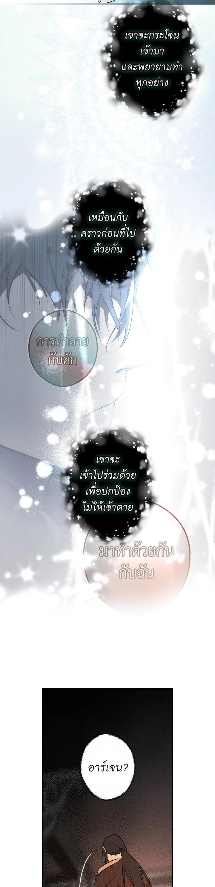 Manga-lc-com อ่านมังงะ อ่านการ์ตูน ออนไลน์ ฟรี The Lady’s Secret ตอนที่ 1 2 3 4 5 6 7 8 9 10 11 12 13 14 ฟรี ไม่มีโฆษณา Manga-lc - อ่าน มังงะ อ่าน การ์ตูน ออนไลน์ อ่านมังงะ ฟรี