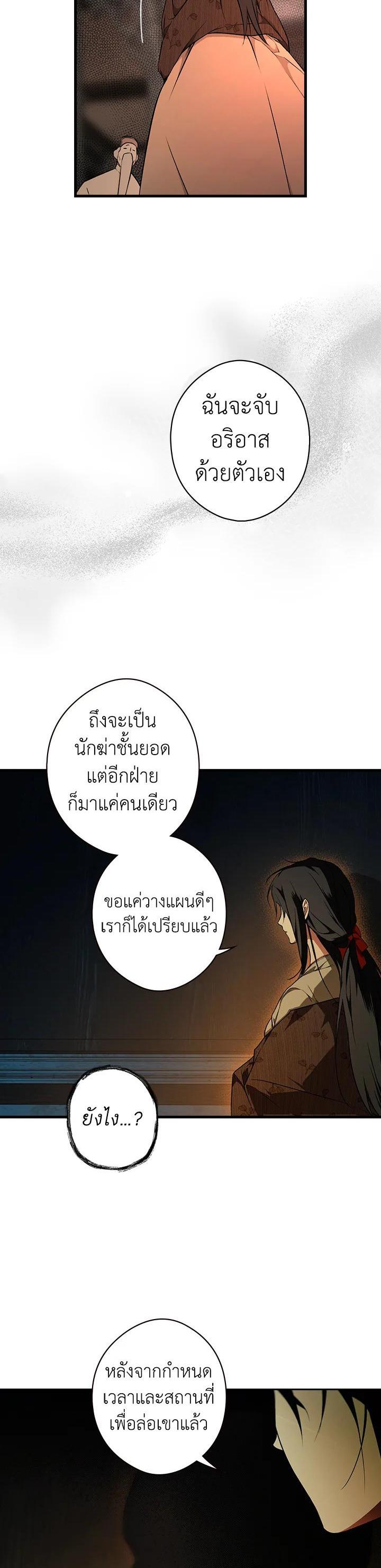 Manga-lc-com อ่านมังงะ อ่านการ์ตูน ออนไลน์ ฟรี The Lady’s Secret ตอนที่ 1 2 3 4 5 6 7 8 9 10 11 12 13 14 ฟรี ไม่มีโฆษณา Manga-lc - อ่าน มังงะ อ่าน การ์ตูน ออนไลน์ อ่านมังงะ ฟรี