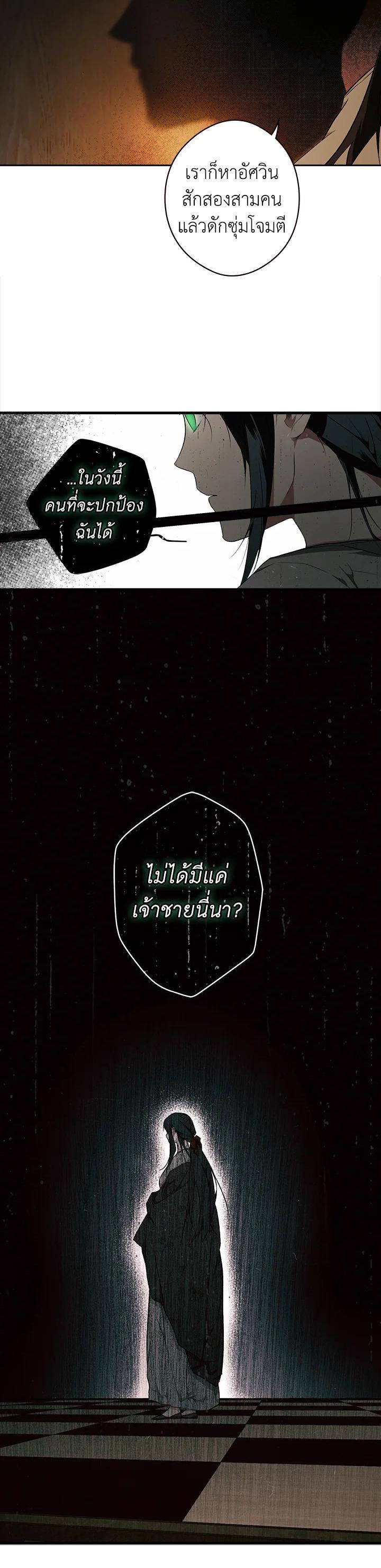 Manga-lc-com อ่านมังงะ อ่านการ์ตูน ออนไลน์ ฟรี The Lady’s Secret ตอนที่ 1 2 3 4 5 6 7 8 9 10 11 12 13 14 ฟรี ไม่มีโฆษณา Manga-lc - อ่าน มังงะ อ่าน การ์ตูน ออนไลน์ อ่านมังงะ ฟรี