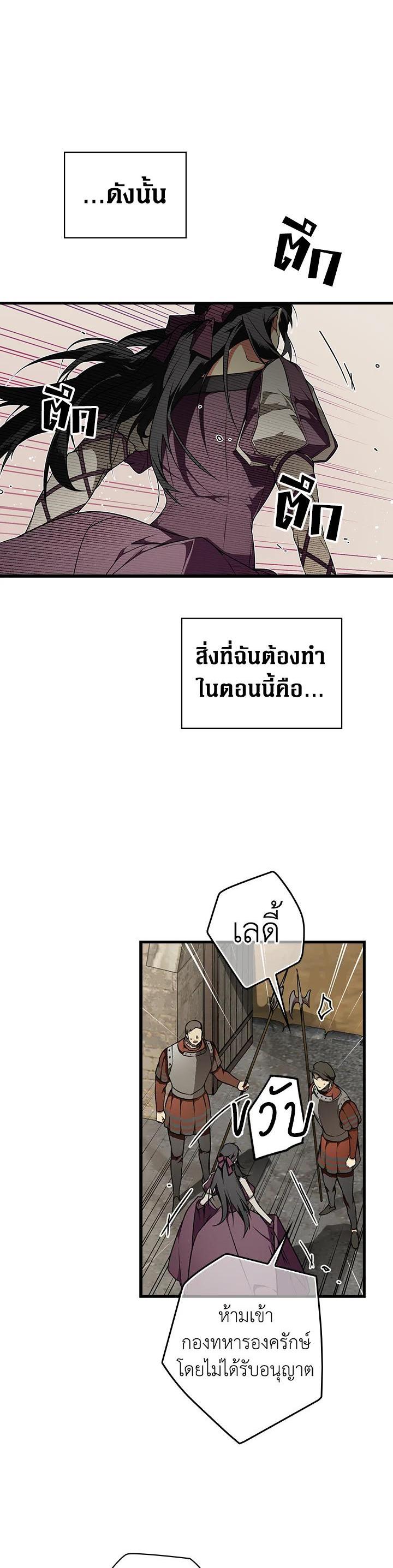 Manga-lc-com อ่านมังงะ อ่านการ์ตูน ออนไลน์ ฟรี The Lady’s Secret ตอนที่ 1 2 3 4 5 6 7 8 9 10 11 12 13 14 ฟรี ไม่มีโฆษณา Manga-lc - อ่าน มังงะ อ่าน การ์ตูน ออนไลน์ อ่านมังงะ ฟรี