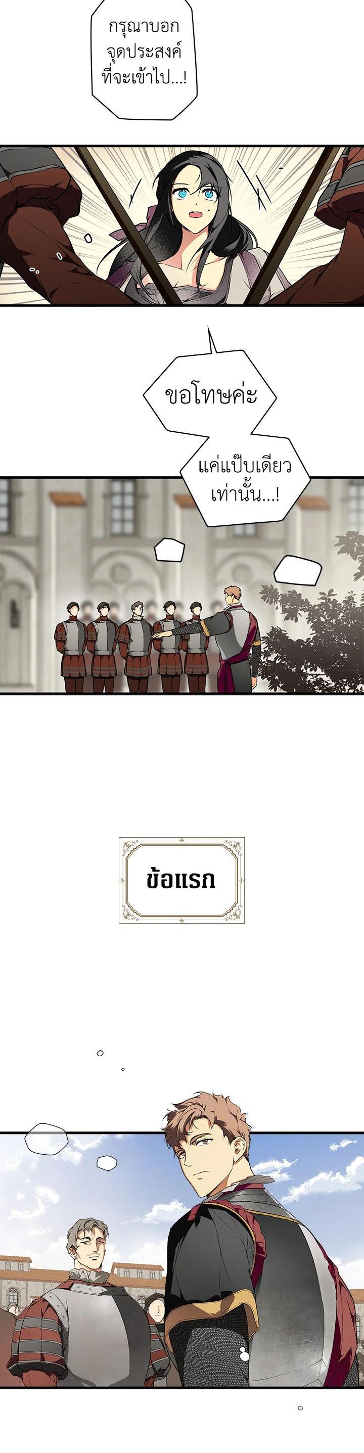 Manga-lc-com อ่านมังงะ อ่านการ์ตูน ออนไลน์ ฟรี The Lady’s Secret ตอนที่ 1 2 3 4 5 6 7 8 9 10 11 12 13 14 ฟรี ไม่มีโฆษณา Manga-lc - อ่าน มังงะ อ่าน การ์ตูน ออนไลน์ อ่านมังงะ ฟรี