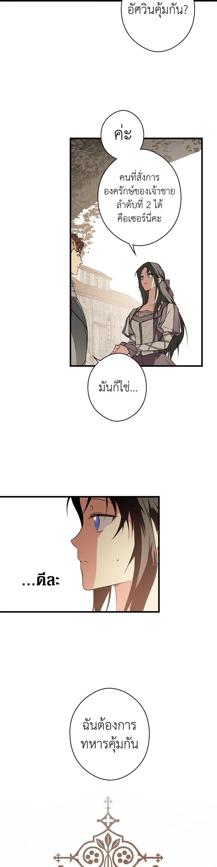 Manga-lc-com อ่านมังงะ อ่านการ์ตูน ออนไลน์ ฟรี The Lady’s Secret ตอนที่ 1 2 3 4 5 6 7 8 9 10 11 12 13 14 ฟรี ไม่มีโฆษณา Manga-lc - อ่าน มังงะ อ่าน การ์ตูน ออนไลน์ อ่านมังงะ ฟรี