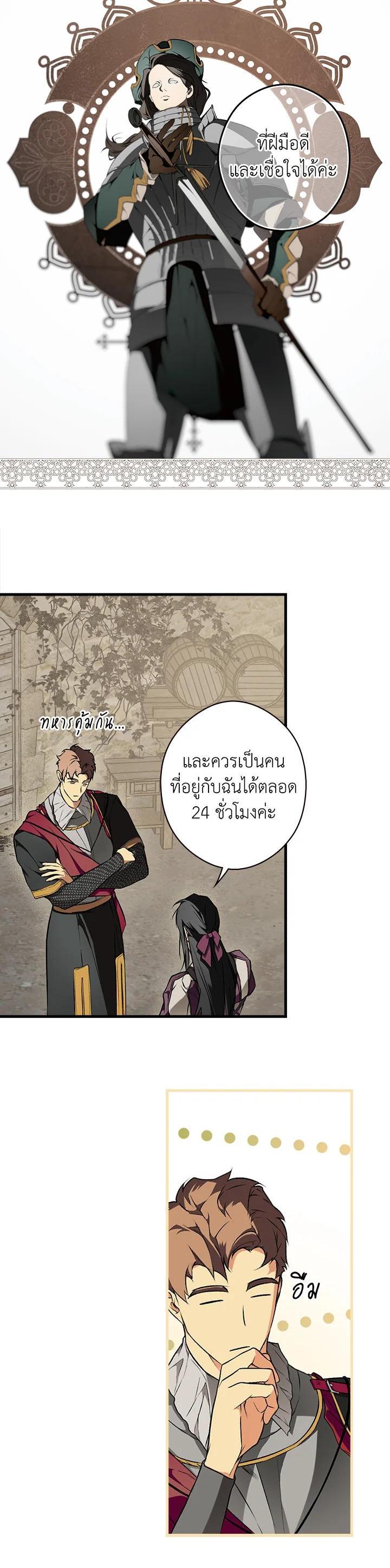 Manga-lc-com อ่านมังงะ อ่านการ์ตูน ออนไลน์ ฟรี The Lady’s Secret ตอนที่ 1 2 3 4 5 6 7 8 9 10 11 12 13 14 ฟรี ไม่มีโฆษณา Manga-lc - อ่าน มังงะ อ่าน การ์ตูน ออนไลน์ อ่านมังงะ ฟรี