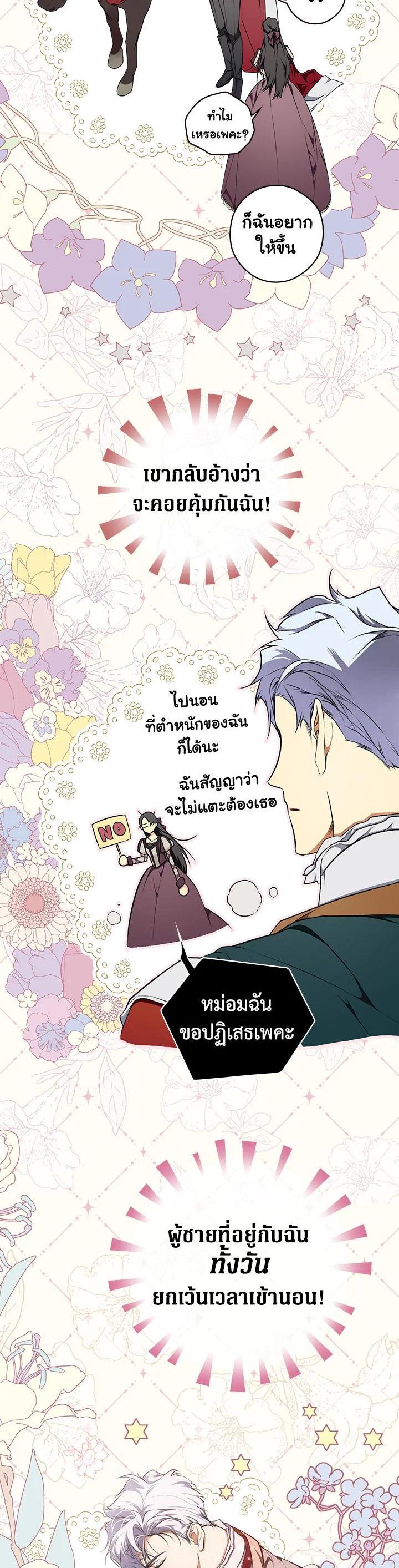 Manga-lc-com อ่านมังงะ อ่านการ์ตูน ออนไลน์ ฟรี The Lady’s Secret ตอนที่ 1 2 3 4 5 6 7 8 9 10 11 12 13 14 ฟรี ไม่มีโฆษณา Manga-lc - อ่าน มังงะ อ่าน การ์ตูน ออนไลน์ อ่านมังงะ ฟรี