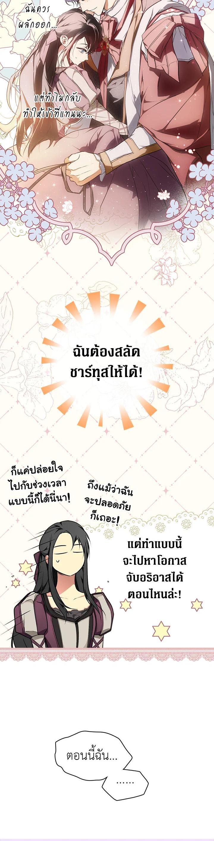 Manga-lc-com อ่านมังงะ อ่านการ์ตูน ออนไลน์ ฟรี The Lady’s Secret ตอนที่ 1 2 3 4 5 6 7 8 9 10 11 12 13 14 ฟรี ไม่มีโฆษณา Manga-lc - อ่าน มังงะ อ่าน การ์ตูน ออนไลน์ อ่านมังงะ ฟรี