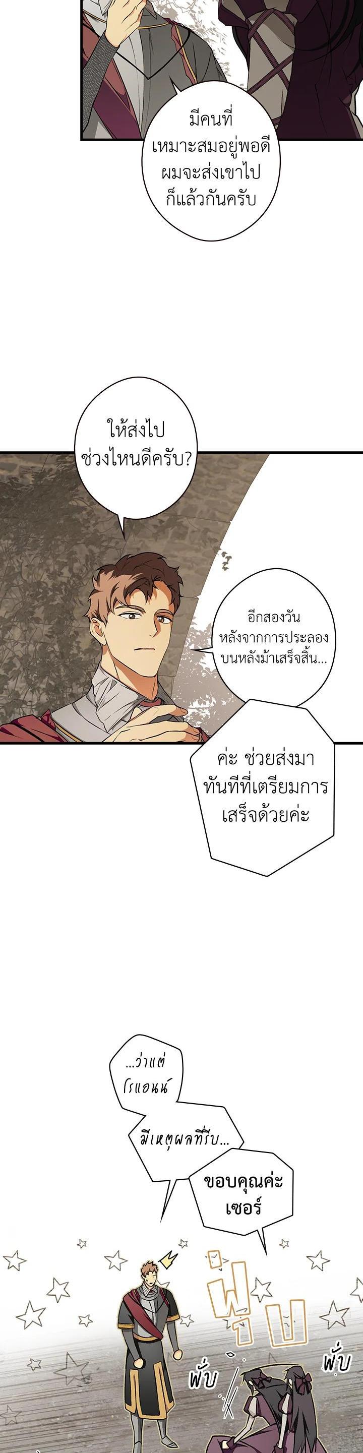 Manga-lc-com อ่านมังงะ อ่านการ์ตูน ออนไลน์ ฟรี The Lady’s Secret ตอนที่ 1 2 3 4 5 6 7 8 9 10 11 12 13 14 ฟรี ไม่มีโฆษณา Manga-lc - อ่าน มังงะ อ่าน การ์ตูน ออนไลน์ อ่านมังงะ ฟรี